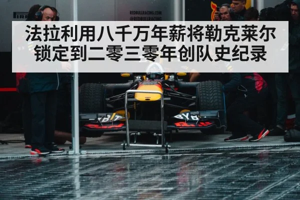 Formula 1 race action